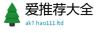 2025新门正版免费资本随2025年天天彩资料大全图片